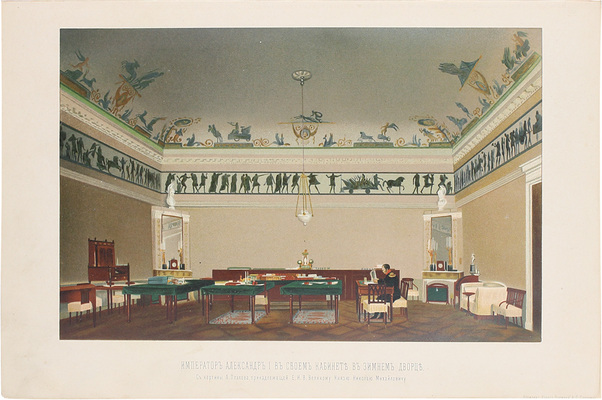 Шильдер Н.К. Император Александр Первый, его жизнь и царствование. [В 4 т.]. Т. 1—4. СПб.: Издание А.С. Суворина, 1897—1898.